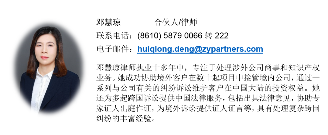 1651217583596219.png DHQ.png