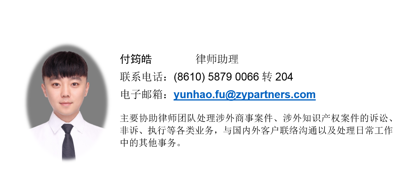 1681269965397494.jpg FYH 简介.jpg