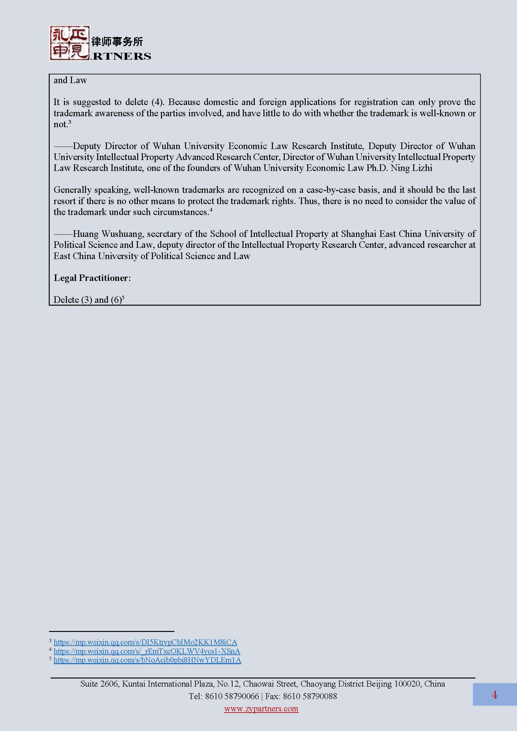 ZY Newsletter 2023 Vol 2-ENG _页面_04.jpg