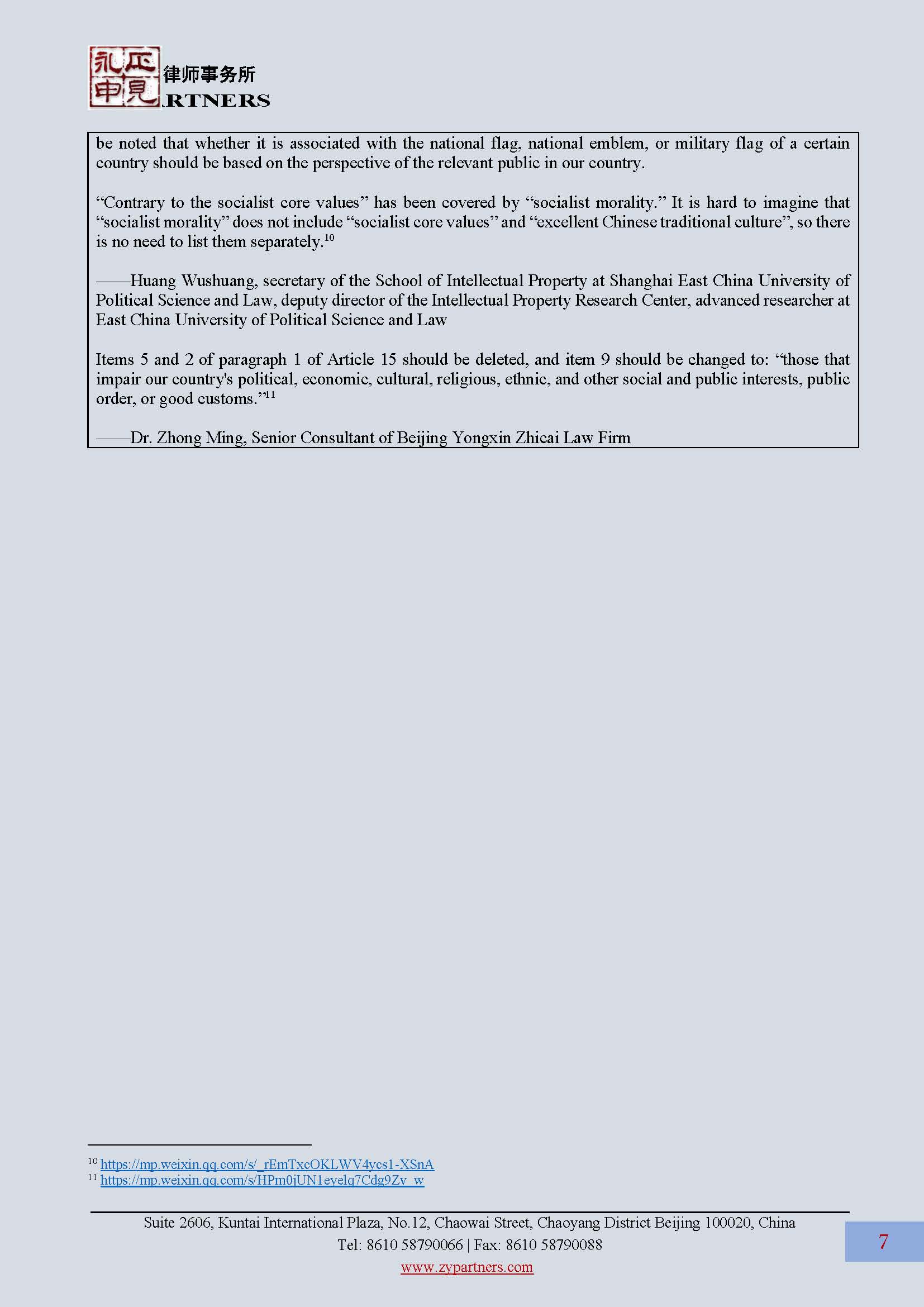 ZY Newsletter 2023 Vol 2-ENG _页面_07.jpg