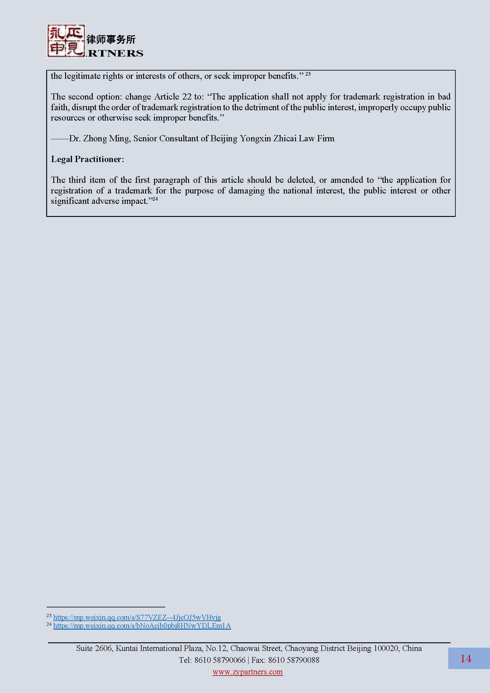 ZY Newsletter 2023 Vol 2-ENG _页面_14.jpg
