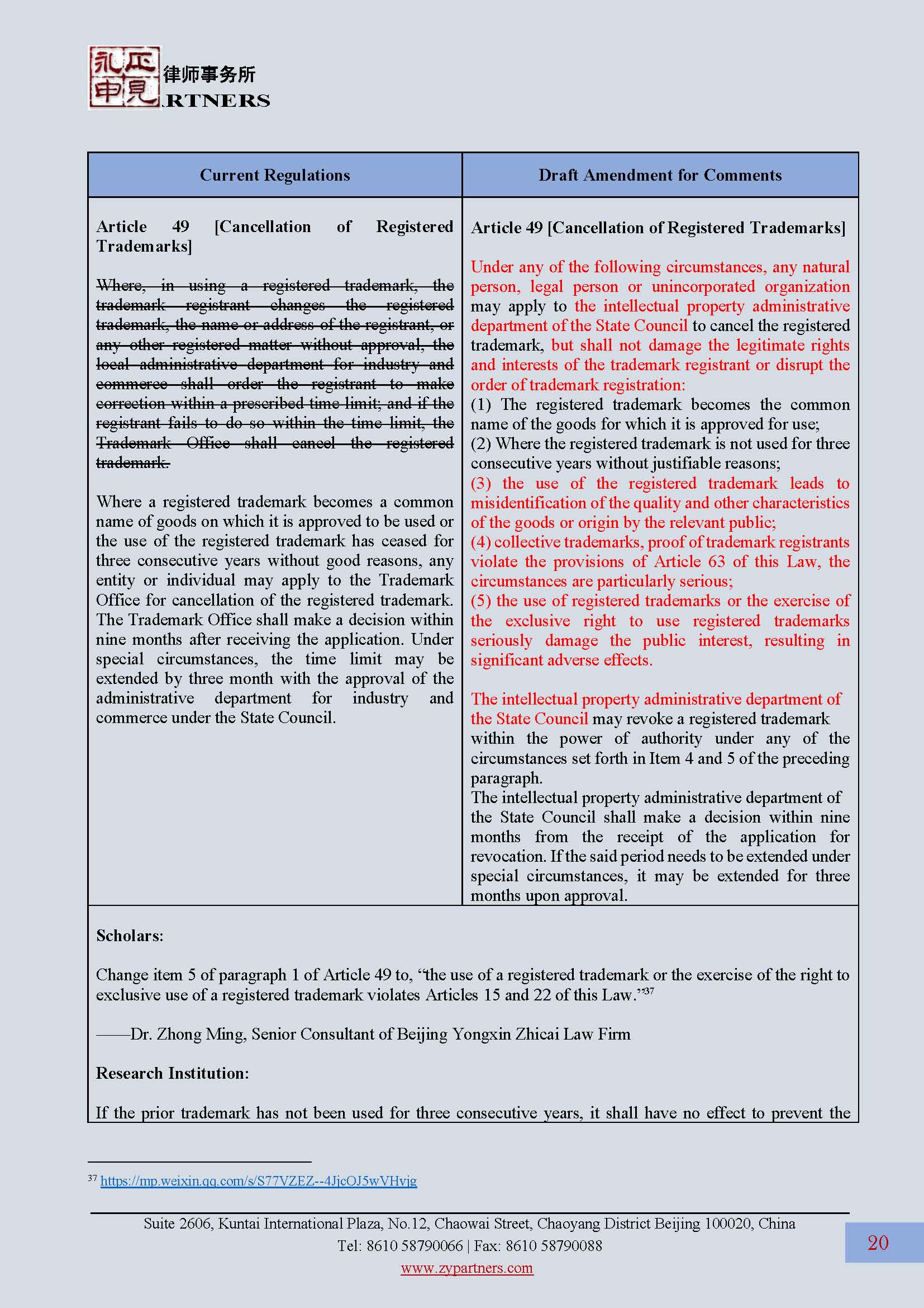 ZY Newsletter 2023 Vol 2-ENG _页面_20.jpg