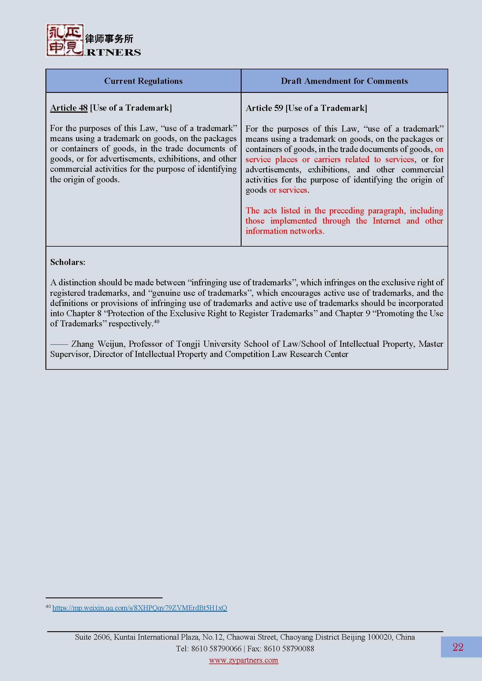 ZY Newsletter 2023 Vol 2-ENG _页面_22.jpg