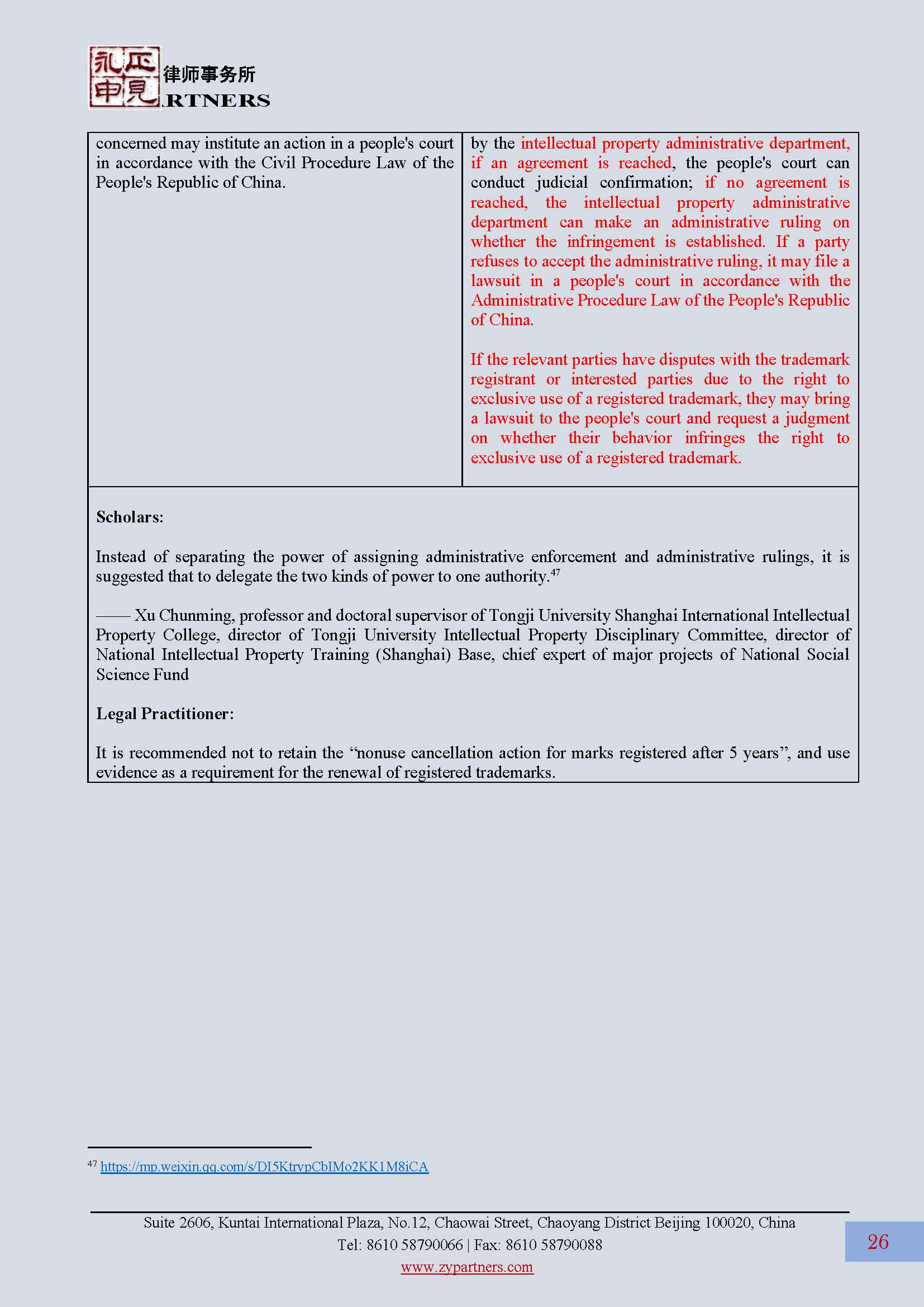 ZY Newsletter 2023 Vol 2-ENG _页面_26.jpg