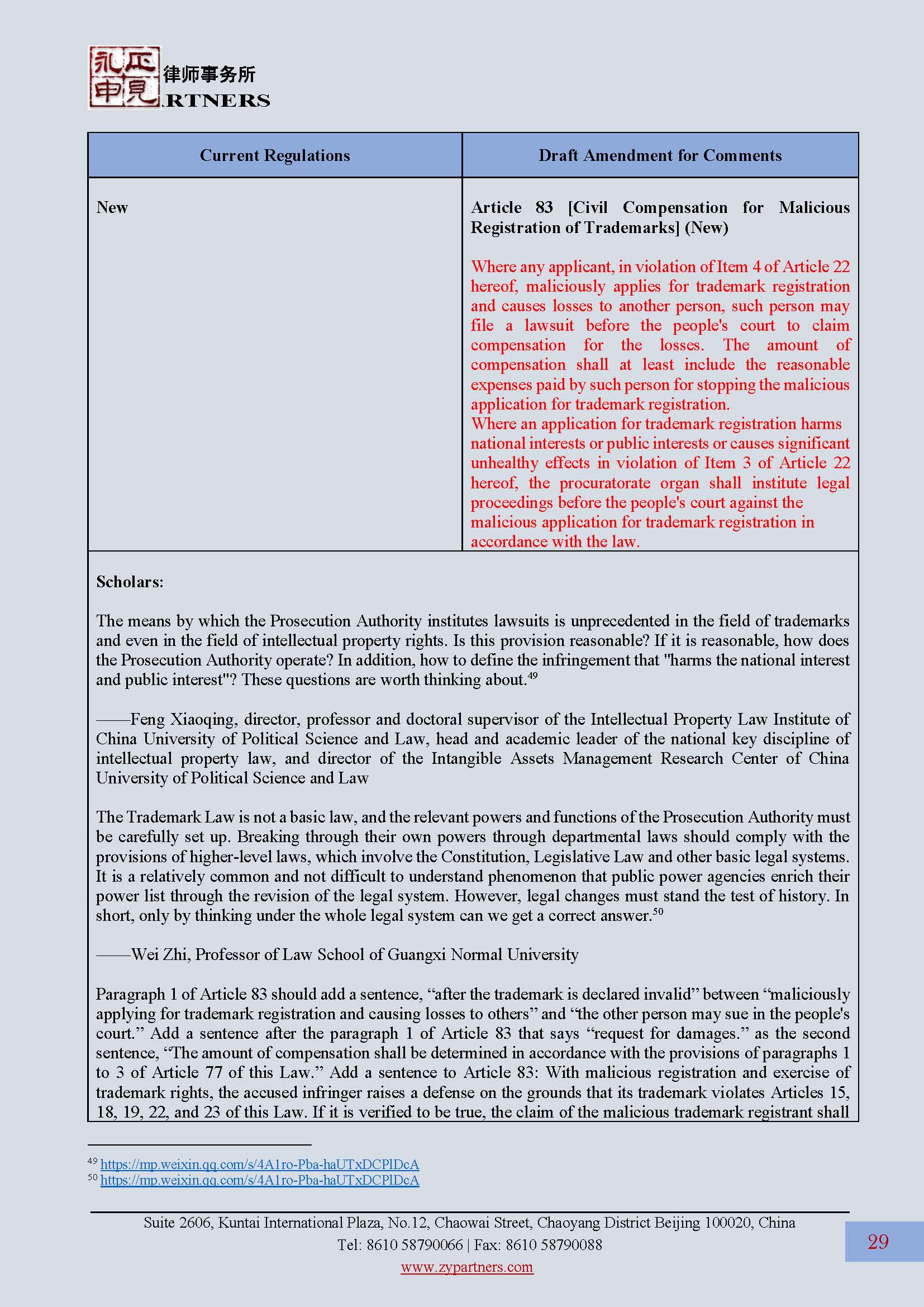 ZY Newsletter 2023 Vol 2-ENG _页面_29.jpg